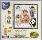 炮灰总被觊觎by东度日笔趣阁